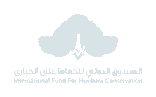International Fund for Houbara Conservation
